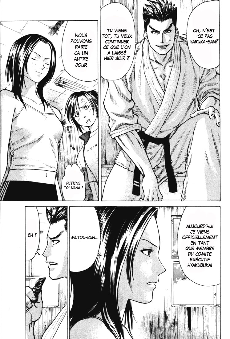 img Karate Shoukoushi Kohinata Minoru 21